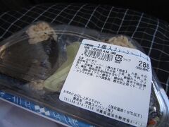 さて、ランチには、空港で買ったお弁当を。

沖縄滞在中に食べ忘れた「ジューシー（炊き込みご飯）」です。
豚肉の油とひじきが入っていて美味しかった。
