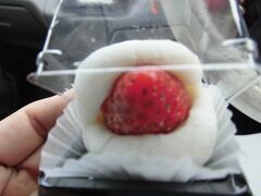 道の駅関宿、ここでいちご大福（130円）