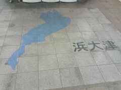 京阪浜大津駅に到着しましたぁ。
今夜はココでお泊りです^^

☆ー・－★ー・－☆ー・－★ー・－☆ー・－★ー・－☆ー・－★ー・－☆

京阪電車の旅行記→その２は、こちら
http://4travel.jp/travelogue/11099095