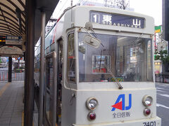 岡山駅前から路面電車に乗ります。城下電停まで100円。

なんてチープな旅行なんだ！