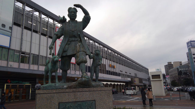 お日様はどこだ？