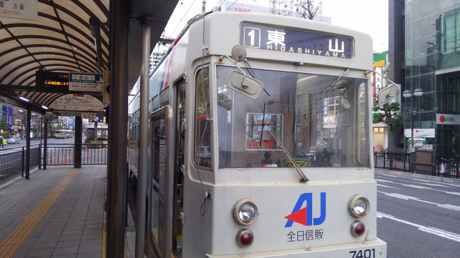 岡山駅前から路面電車に乗ります。城下電停まで100円。<br /><br />なんてチープな旅行なんだ！