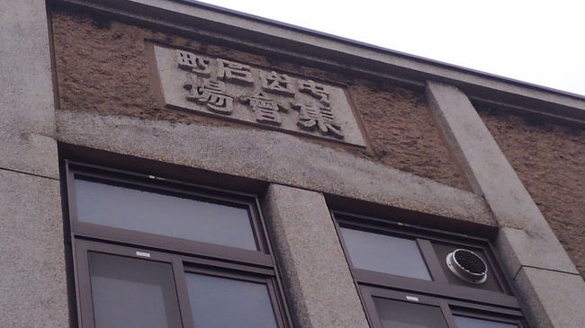 上を向いて歩こう〜出石の町並み