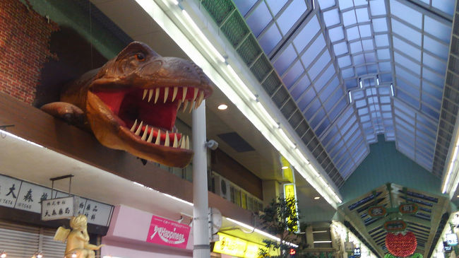 上を向いて歩こう〜表町商店街。ガオー。