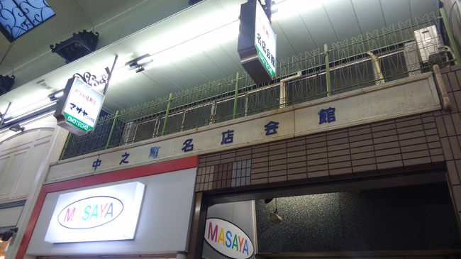 上を向いて歩こう〜表町商店街。こういう昭和の雰囲気が大好きです。