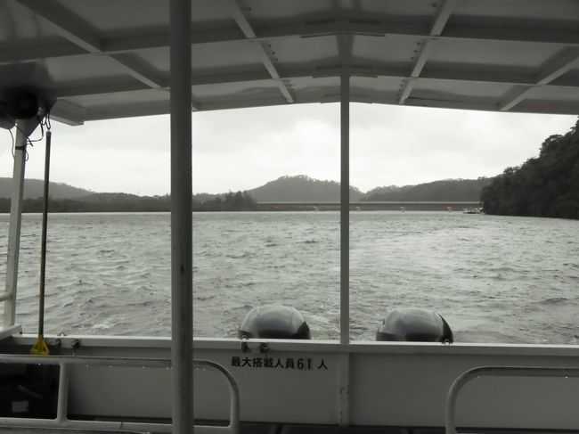 ガイド兼運転手の若い人が一人と、離発着の時に手助けする人が一人。<br /><br />ちなみに、この船は６１人乗りだそうですよ。<br /><br />天気が良かったなら、夏だったなら、たくさんの人が、このクルーズを楽しんだことでしょう。