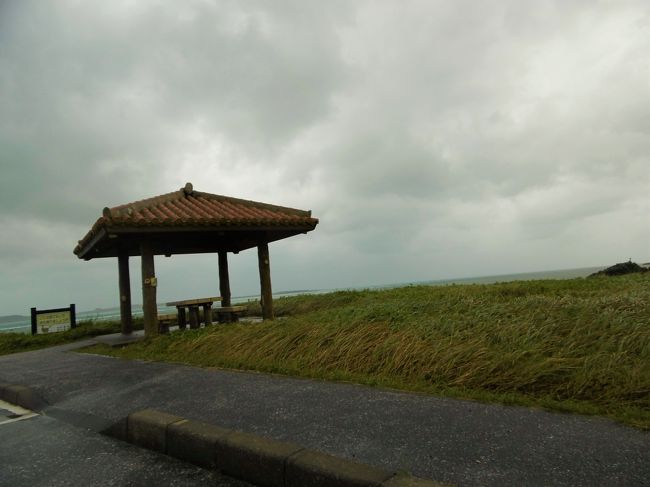 天気が良かった昨日は、この休憩所にもカップルがいたのですが。。。(^_-)