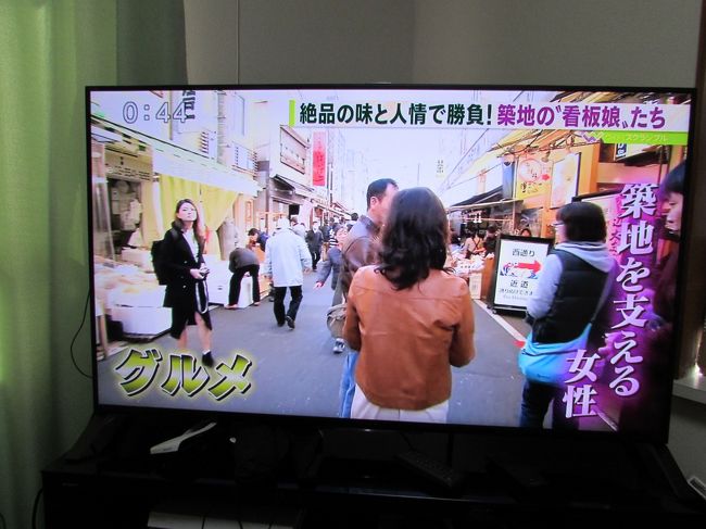 高速バスで行く 東京 築地 5 完結編 築地 東京 の旅行記 ブログ By Polestarさん フォートラベル 高速バスで行く 東京 築地 5 完結編 築地 東京 の旅行記 ブログ By Polestarさん フォートラベル