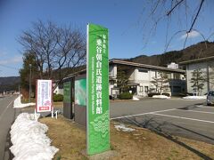 駅前にある一乗谷朝倉氏遺跡資料館で少しお勉強。