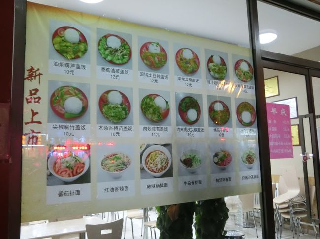 写真があるから料理名わからなくても注文しやすいし、１人前がワンプレートなので一人で食事するのにちょうど良さそう。