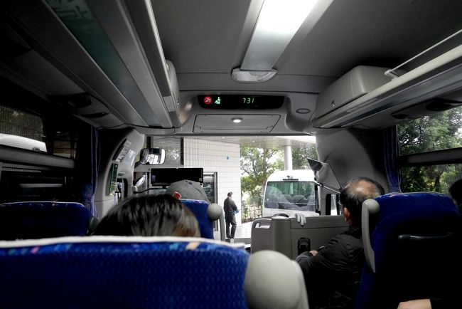 0730のバスで空港へ