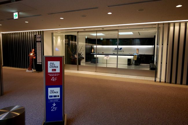 0907　スイートラウンジに　13人のうちスイートラウンジの経験のない7人を招待券などとともにひきつれる．