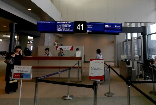 1040　41番ゲートへ　OS52便　1120発