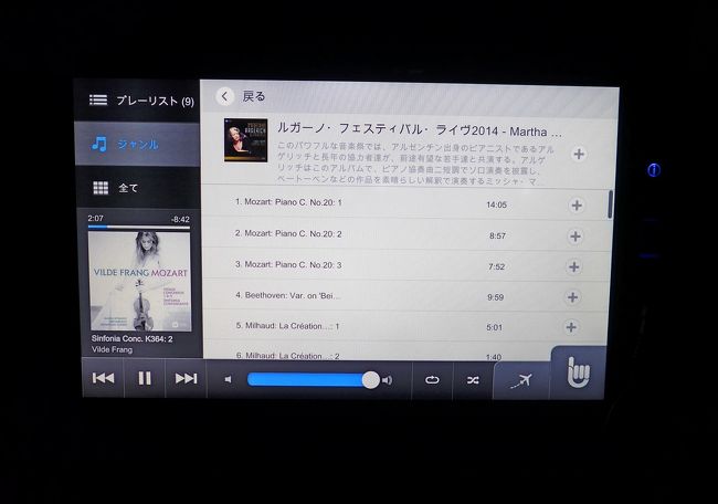 映画チャンネルは日本語は乏しいが，さすがクラシックチャンネルはすばらしい．