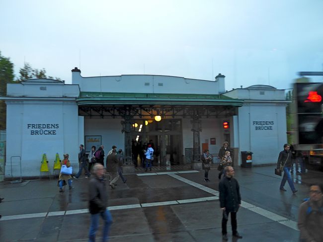 Alserbachstrasseに左折，Freidens Brucke駅の前を通り，Franz-Josef駅を通り過ぎて，Hotel Bellevue Wienへ．1720着