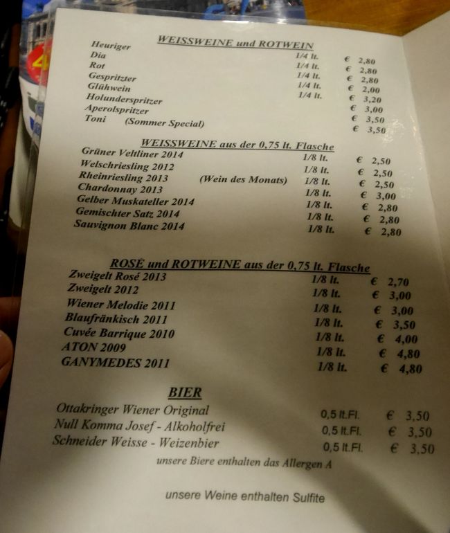 いくらかかったかは不明　