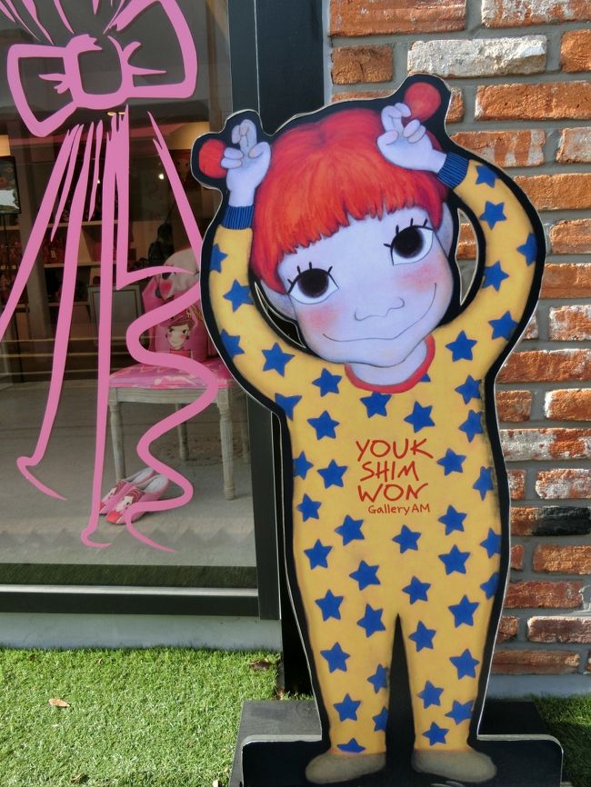 取ったどー 片道500円の極寒ソウル旅 ３日目 北村散歩 国立民族博物館見学 ソウル 韓国 の旅行記 ブログ By すーさん フォートラベル