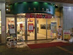 プリズム福井では初売りセールが行われていました。