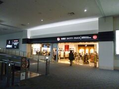 沖縄の空港内に小さいけどＤＦＳがあります。
消費税分が無いのかと思いましたが、ロクシタンは成田の免税店と同じ値段でした。