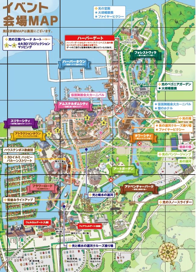 ２０１６年 次女のバースデー旅行 ハウステンボス ハウステンボス入国 ハウステンボス周辺 長崎県 の旅行記 ブログ By 諒さん フォートラベル