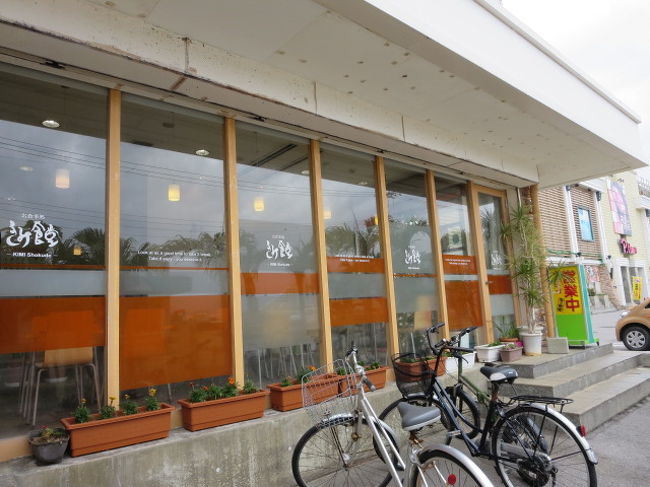 なにはともあれ、まずは腹ごしらえ。<br />レンタカー屋さんのお隣の食堂へ。