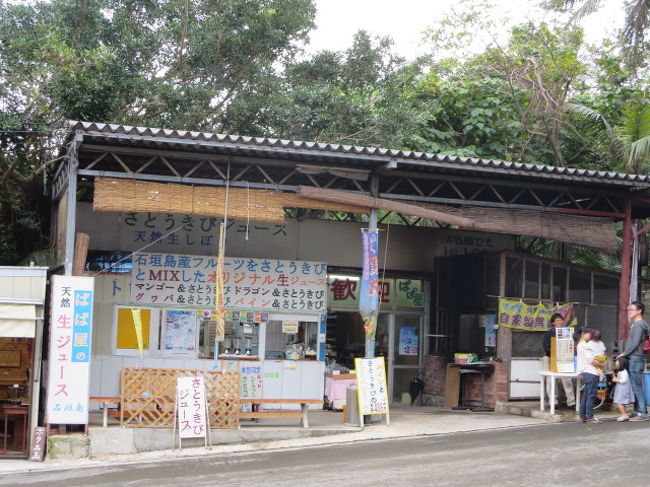 入口にあるお店、「パパ屋」さん。
