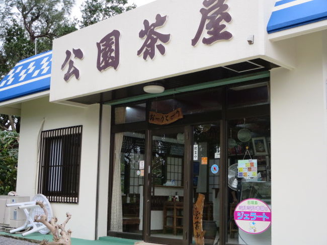 このお店に「ミルミル」のジェラートが置いてあるのを発見。<br />寄ってみましょう。