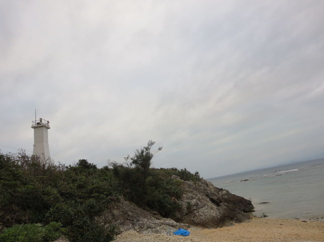 そして、「観音崎灯台」。