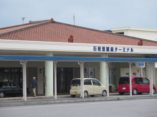 あっという間に、離島ターミナルに到着。