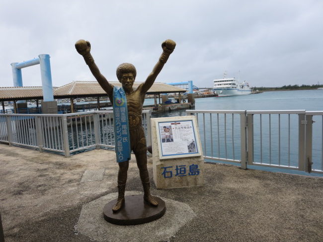 具志堅さん、おはようございます。<br />今日も元気に遊んできます。