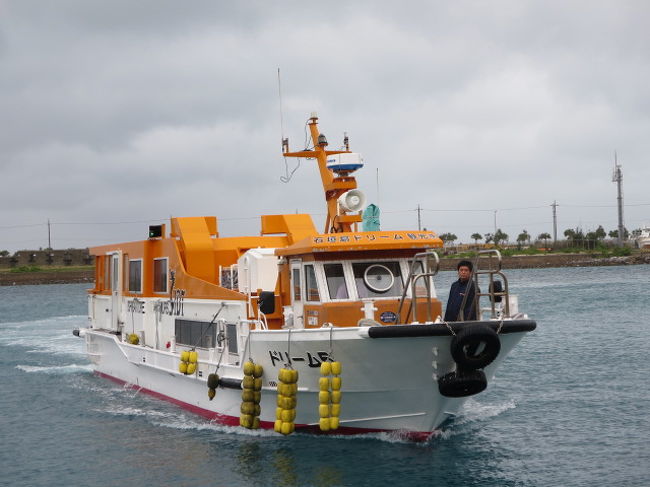 このお船で竹富島に渡ります。