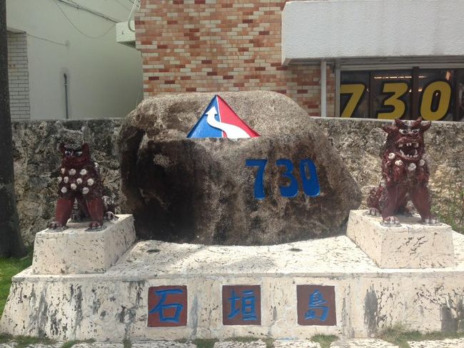 腹ごなしに街歩き〜♪<br />お土産を購入したり、可愛い雑貨屋さんを覗いたりブラブラ〜＾＾