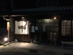 ここは赤穂市ではありません(^_^;)

帰りに寄った三田市のお蕎麦屋さん
「蕎麦一」