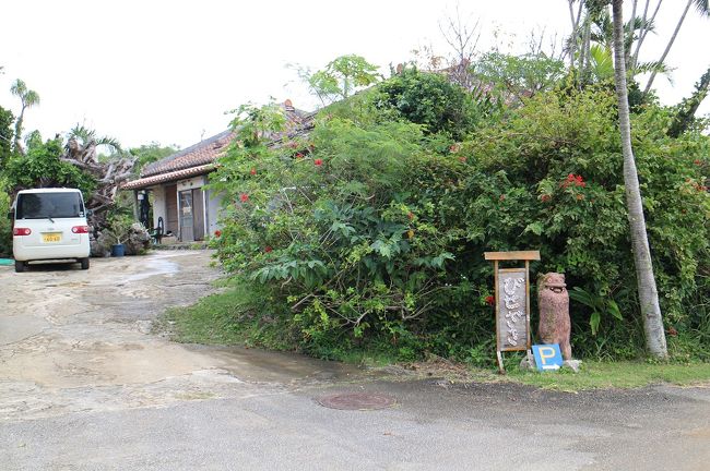 いろいろな方のブログにのっていた「びせざきペンション」<br />の看板がありました。<br /><br />もう少しのはずです。<br /><br />