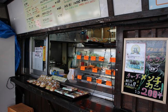 帰りに道の駅許田に寄って、チャグー豚（アグーではありません）<br /><br />のメンチカツとお土産を買いました♪