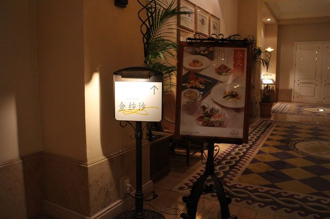 今日の晩ごはんは中華料理です！