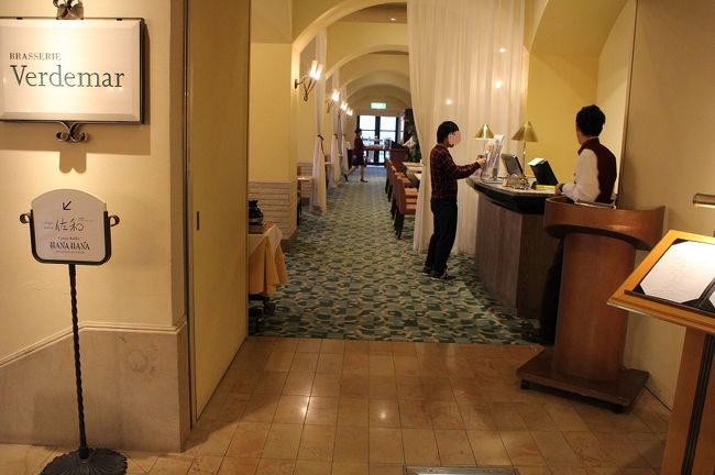 さて、翌日の朝はベルデマールで頂きます　♪