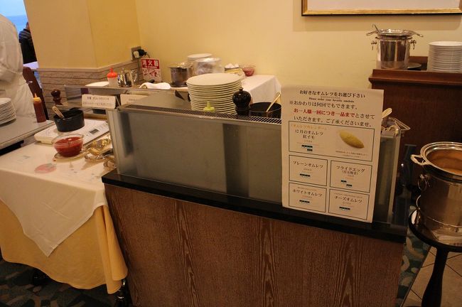 ここではオムレツを作って頂けます。