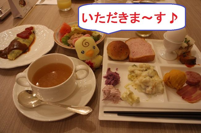 ○回もおかわりしました　＾＾