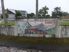 近くにあった志布志鉄道公園を見学することにしました。
