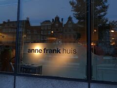 PM18:30　◆アンネ・フランクの家◆

アムステルダムで最も人気の観光スポットです。
ネットでの事前予約も満席でしたし、口コミでも３時間以上並ぶと書いていたので
あえてここは予定に入れていなかったのですが、

