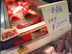 【最後の築地市場】

「本鮪（2,000円）」なり....１サクっちゅうんだぁ...