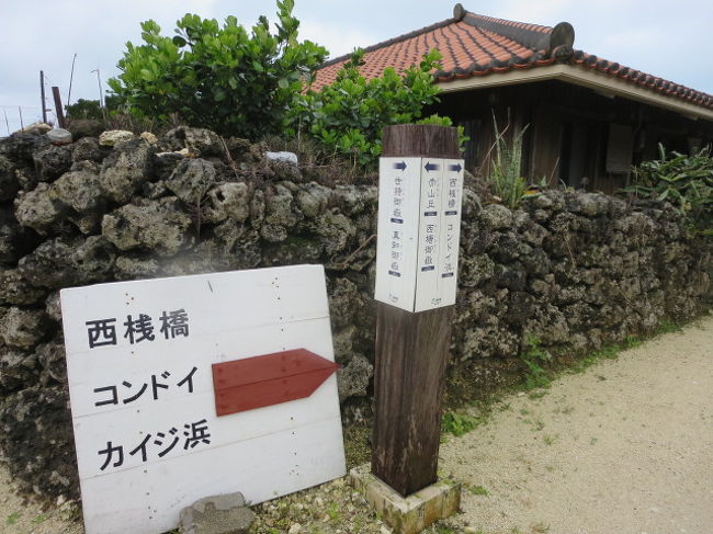 そろそろ、港に送ってくれるバスに乗ろう。