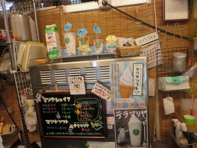 石垣島離島ターミナルに帰ってきました。<br />ここではこれは絶対にはずせないでしょう。