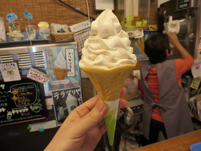 「マリヤソフト」です。<br />うまうま〜。