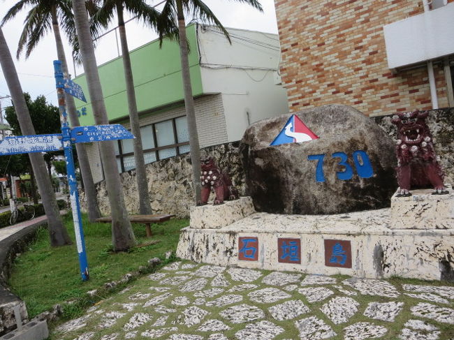 市街地の中心、「７３０交差点」。