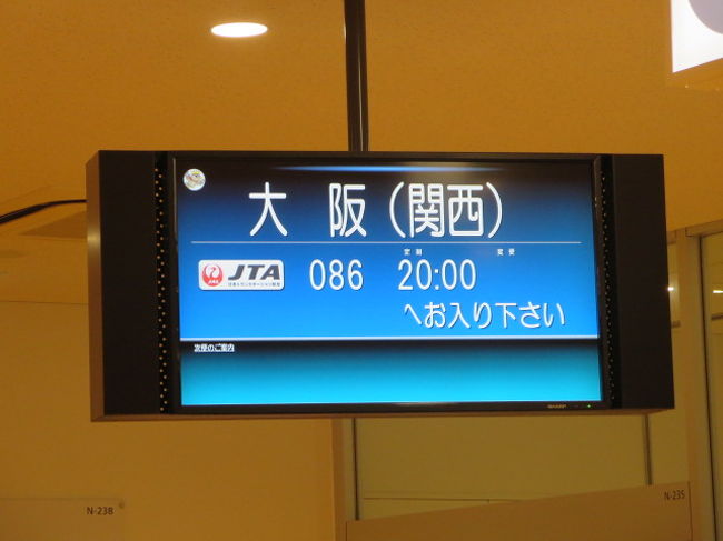 お天気に恵まれない旅でしたが、楽しかったです。<br />エメラルドグリーンの海と、青い空。<br />それに、海に沈む夕日を、この眼で見るため、もう一度リベンジしたいです。<br />また来るね、石垣島。