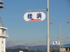 翌朝、桂浜へ高知市でここへ行かなければ。