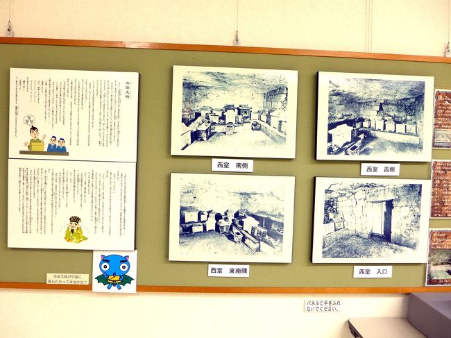 西室の写真