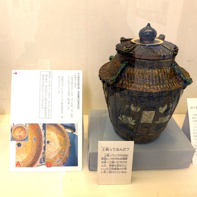 上焼庇付厨子甕